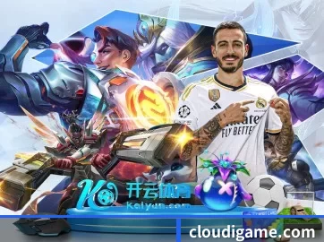 全球扩展